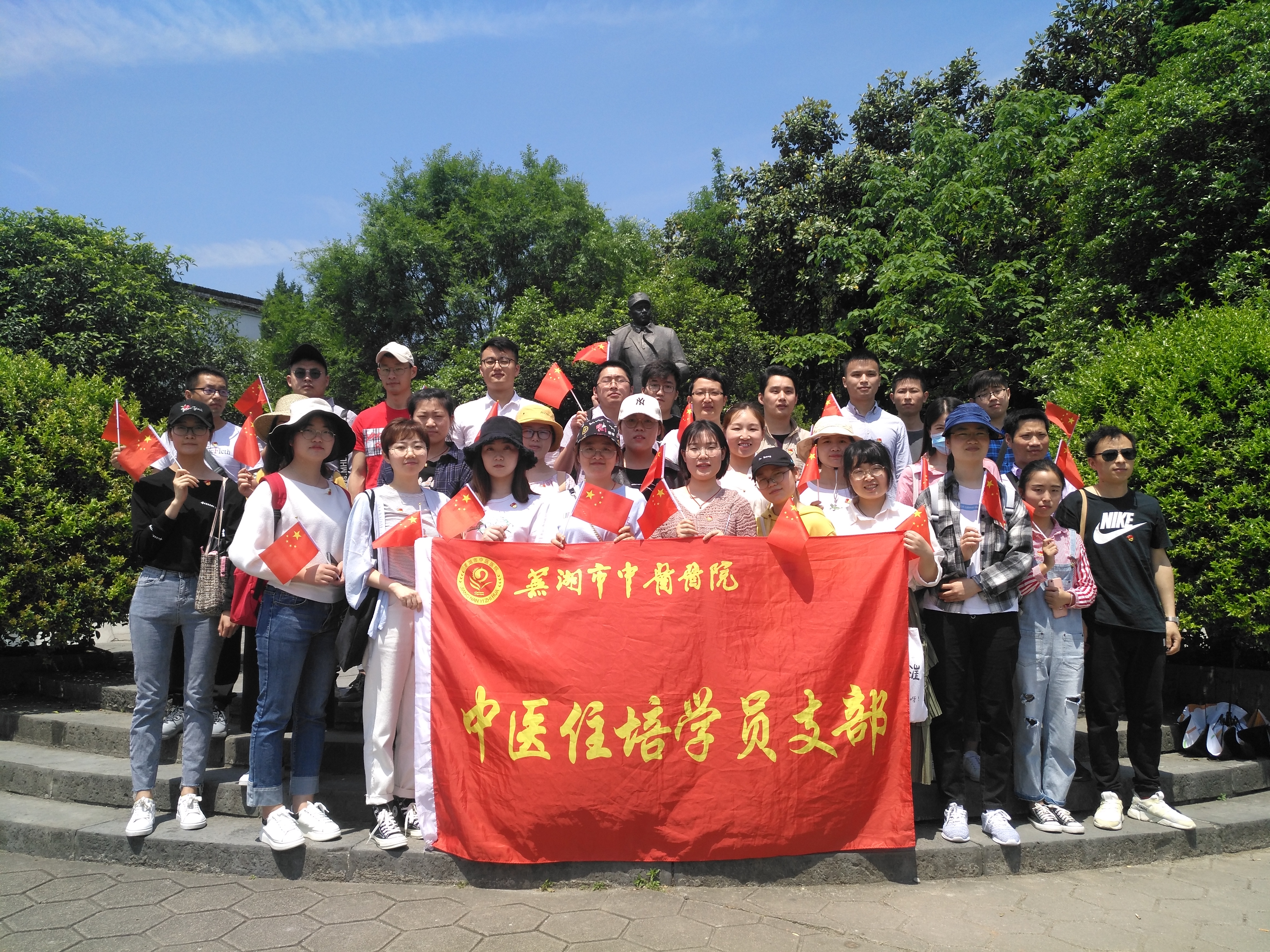 安徽省中醫(yī)住院醫(yī)師規(guī)范化培訓(xùn)基地——蕪湖市中醫(yī)醫(yī)院中醫(yī)住培招生簡(jiǎn)章(圖3)