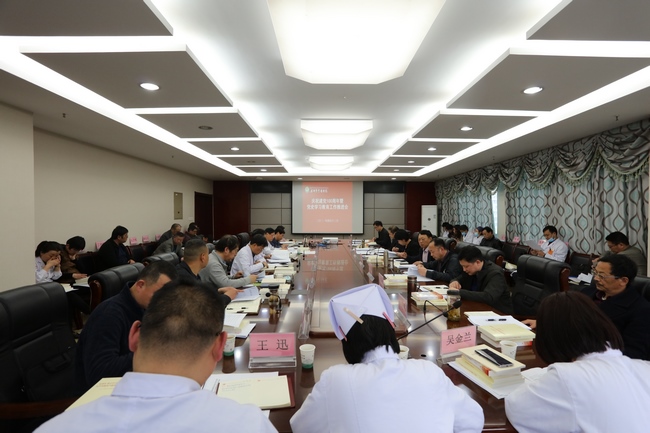 我院召開慶祝建黨100周年暨黨史學(xué)習(xí)教育工作推進(jìn)會(huì)(圖1)