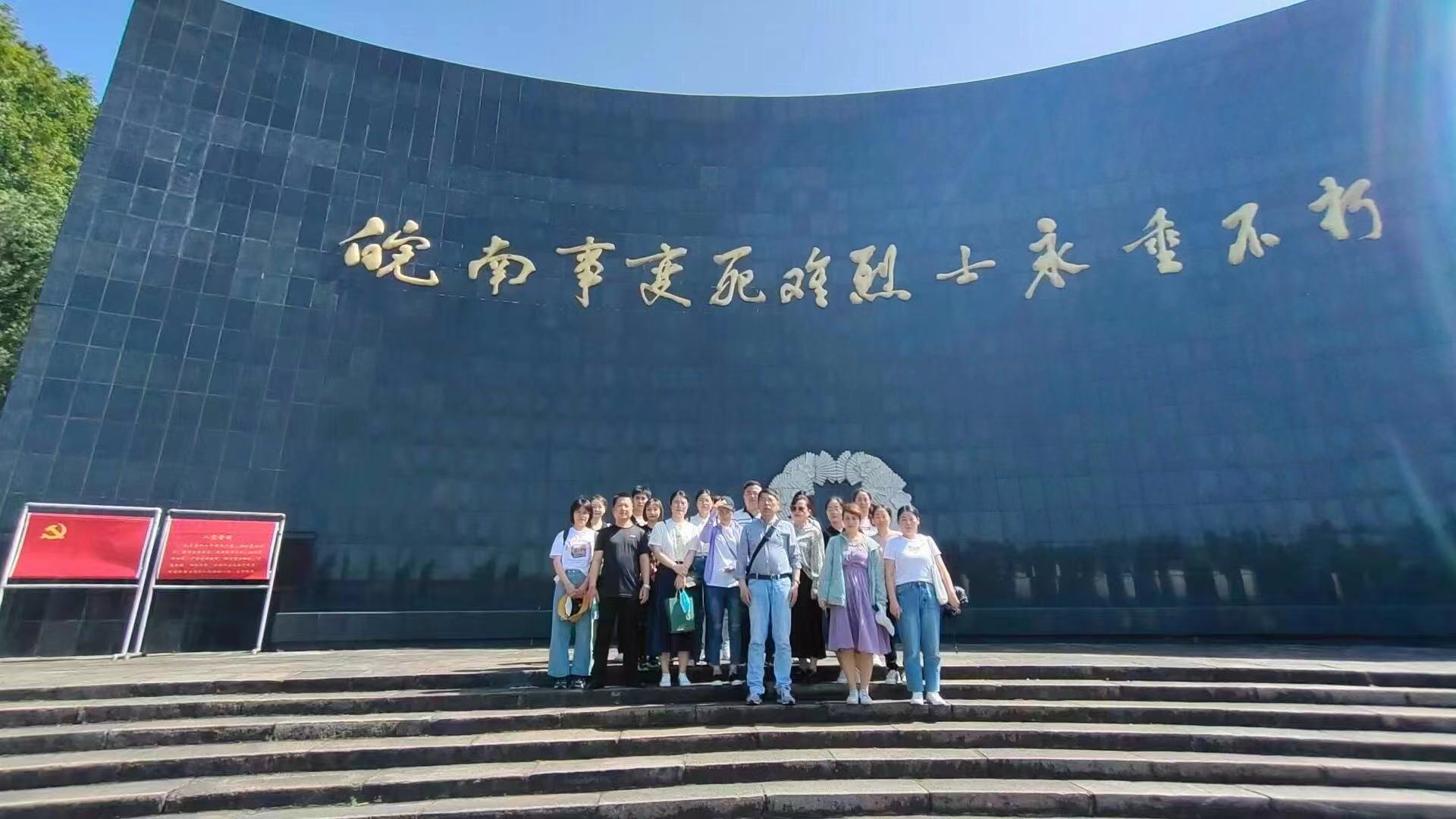 【黨史學習教育】緬懷革命先烈，傳承革命精神(圖2)