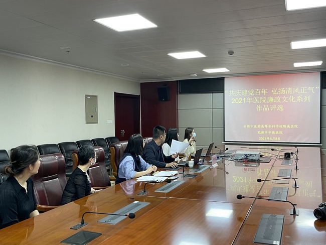 我院舉辦“共慶建黨百年  弘揚清風(fēng)正氣”廉政文化系列 作品征集和評選活動(圖1)