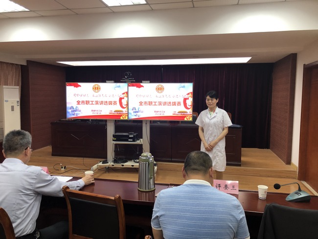 【黨史學(xué)習(xí)教育】院工會組織參加“中國夢?勞動美——永遠跟黨走 奮進新征程”全市職工演講選拔賽(圖2)
