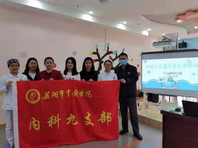 【我為群眾辦實事】我院內科第九黨支部聯(lián)合急診科走進校園 進行教師急救技能培訓系列活動(圖3)