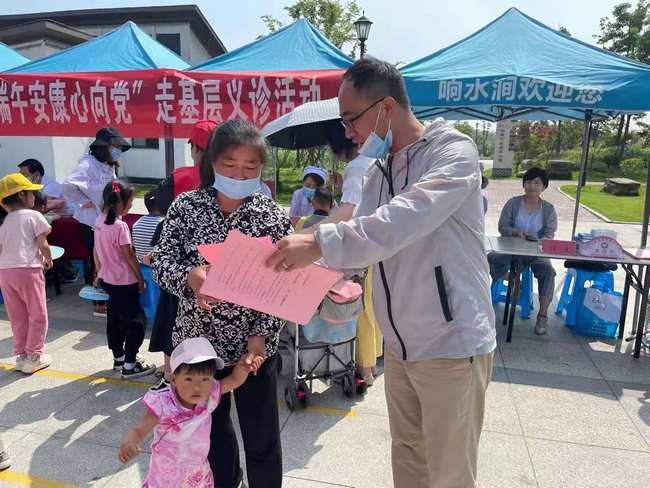 【我為群眾辦實事】  端午安康心向黨  基層義診為民生(圖8)