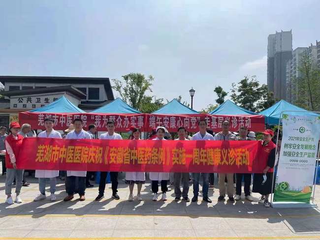 【我為群眾辦實事】  端午安康心向黨  基層義診為民生(圖9)