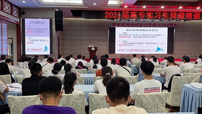我院臨床教學(xué)部召開安徽中醫(yī)藥高等?？茖W(xué)校實(shí)習(xí)生崗前培訓(xùn)會(huì)(圖2)