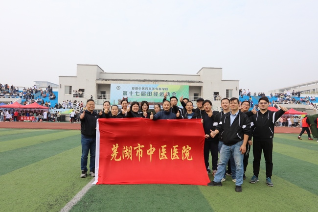 激情澎湃，活力四射——我院職工代表隊(duì)參加學(xué)校秋季運(yùn)動(dòng)會(huì)(圖6)
