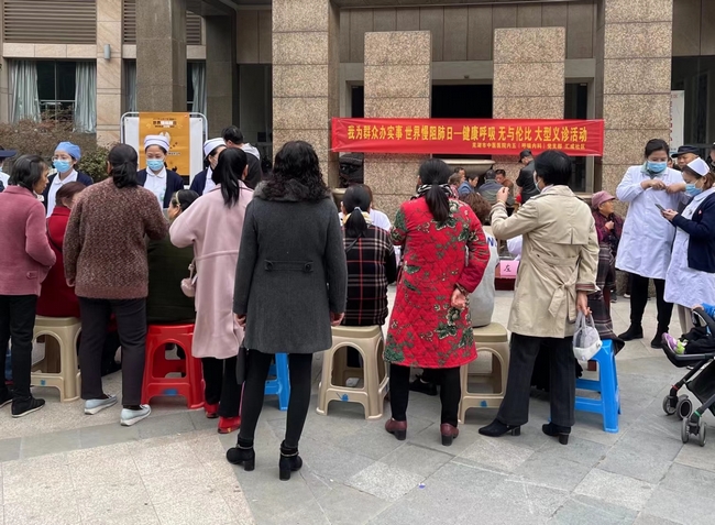 “健康呼吸 無(wú)與倫比”——世界慢阻肺日健康義診及中醫(yī)藥宣講活動(dòng)(圖1)