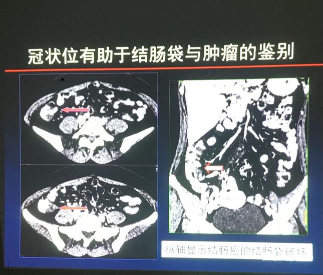臨床醫(yī)技交流互動 構建高效工作平臺(圖1)