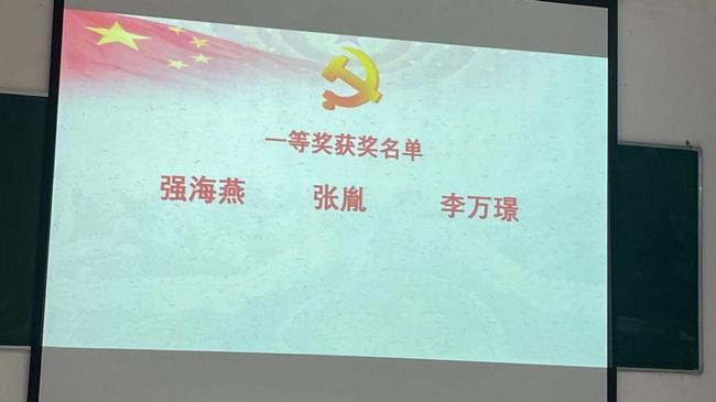 我院內(nèi)科四支部、內(nèi)科八支部、內(nèi)科九支部聯(lián)合開(kāi)展“黨史知識(shí)競(jìng)賽”(圖7)