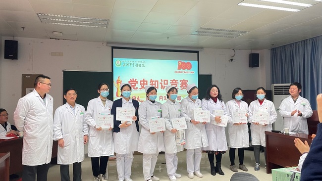 我院內(nèi)科四支部、內(nèi)科八支部、內(nèi)科九支部聯(lián)合開(kāi)展“黨史知識(shí)競(jìng)賽”(圖9)