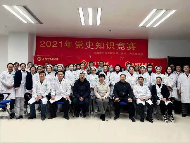 我院內(nèi)科四支部、內(nèi)科八支部、內(nèi)科九支部聯(lián)合開(kāi)展“黨史知識(shí)競(jìng)賽”(圖10)