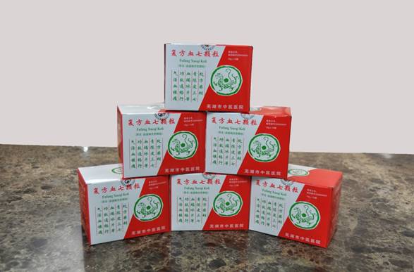 復方血七顆粒(圖1)