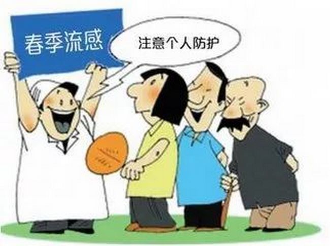 今天，你給孩子佩戴防流感香囊了嗎？(圖1)