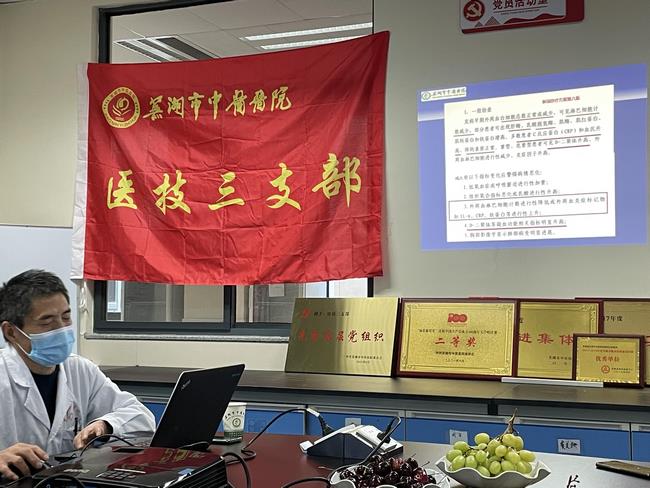 黨建業(yè)務(wù)深融合 結(jié)對(duì)共建促提升 ——記內(nèi)八支部與醫(yī)技三支部黨建與業(yè)務(wù)交流學(xué)習(xí)活動(dòng)(圖2)