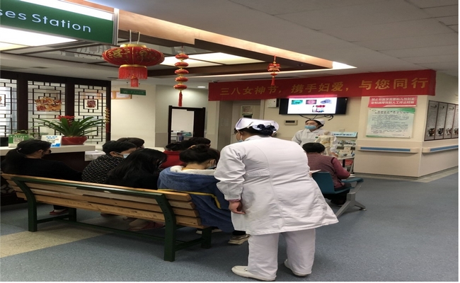 呵護女性健康  綻放美麗人生 ——我院15病區(qū)開展女性健康知識講座(圖4)