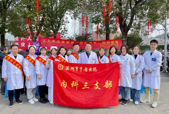 人人關注腎健康——我院腎病科開展“世界腎臟病日”義診活動(圖4)