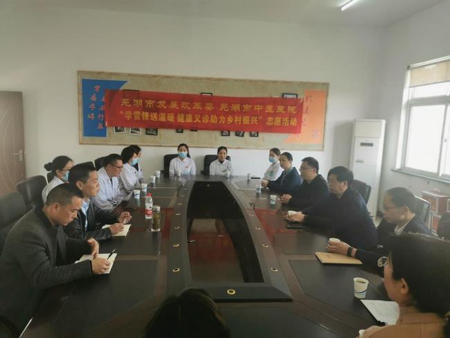 市發(fā)改委、市中醫(yī)院聯(lián)合舉辦“學(xué)雷鋒送溫暖  健康義診助力鄉(xiāng)村振興”志愿活動(圖1)