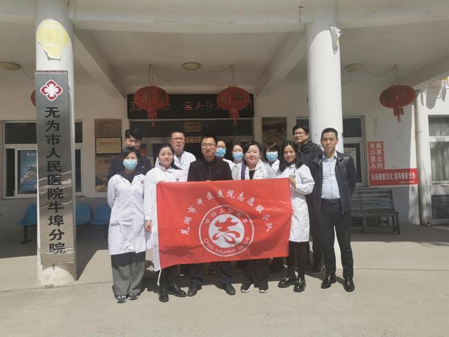 市發(fā)改委、市中醫(yī)院聯(lián)合舉辦“學(xué)雷鋒送溫暖  健康義診助力鄉(xiāng)村振興”志愿活動(圖5)