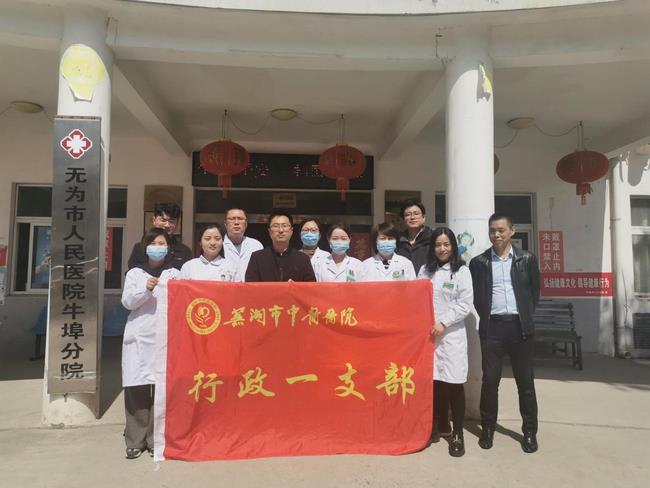 市發(fā)改委、市中醫(yī)院聯(lián)合舉辦“學(xué)雷鋒送溫暖  健康義診助力鄉(xiāng)村振興”志愿活動(圖6)