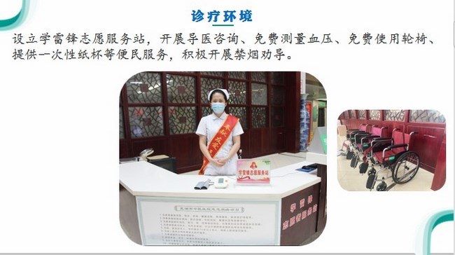 蕪湖市中醫(yī)醫(yī)院成功創(chuàng)建“安徽省健康促進醫(yī)院”(圖2)
