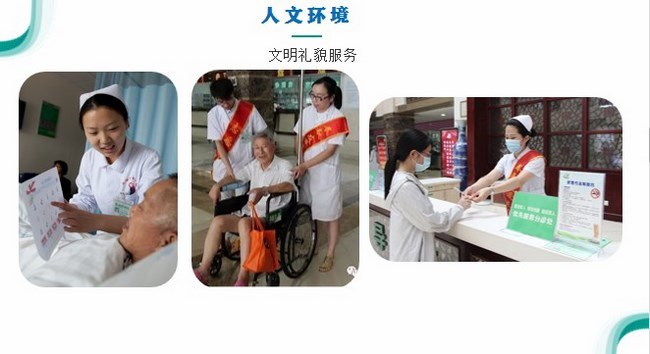 蕪湖市中醫(yī)醫(yī)院成功創(chuàng)建“安徽省健康促進醫(yī)院”(圖3)