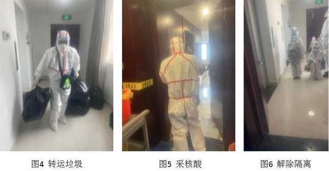 【醫(yī)心抗疫】抗擊疫情，負(fù)重前行 ——記隔離點(diǎn)的點(diǎn)點(diǎn)滴滴(圖2)