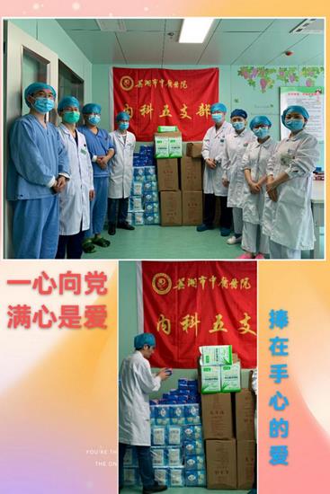 靜態(tài)、愛在續(xù)行——見證黨旗下的愛(圖1)
