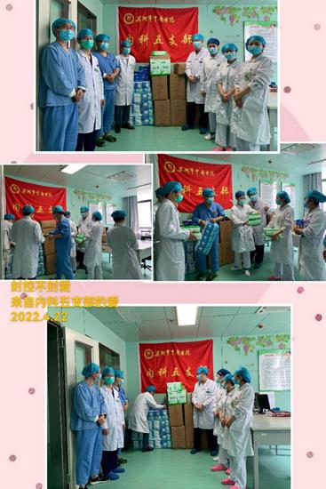 靜態(tài)、愛在續(xù)行——見證黨旗下的愛(圖2)