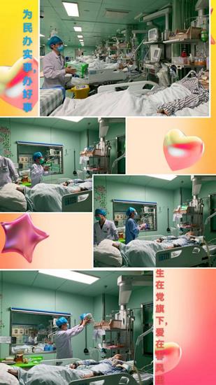 靜態(tài)、愛在續(xù)行——見證黨旗下的愛(圖5)