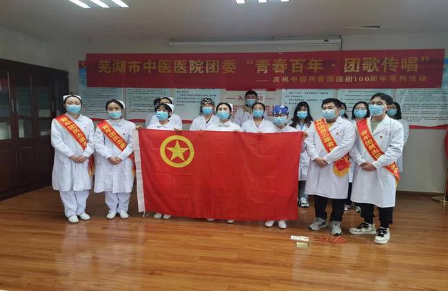 我院舉辦”青春百年 團(tuán)歌傳唱“活動(dòng)——熱烈慶祝中國(guó)共青團(tuán)建團(tuán)100周年(圖3)