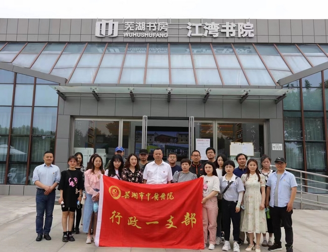 “讀紅色經(jīng)典，傳承紅色精神” ——行政一支部組織開展江灣書院讀書分享會(huì)主題黨日活動(dòng)(圖2)