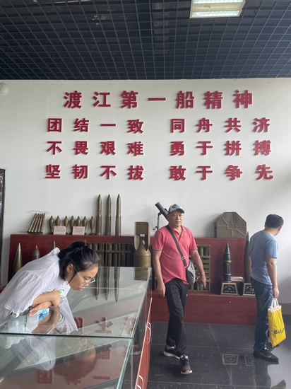 內(nèi)八內(nèi)九支部赴板子磯渡江戰(zhàn)役紀念館開展主題黨日活動(圖5)