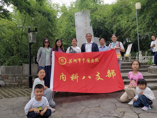 內(nèi)八內(nèi)九支部赴板子磯渡江戰(zhàn)役紀念館開展主題黨日活動(圖8)
