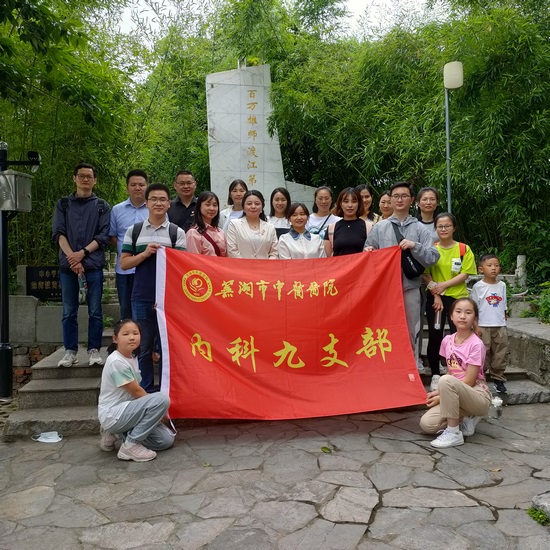內(nèi)八內(nèi)九支部赴板子磯渡江戰(zhàn)役紀念館開展主題黨日活動(圖9)