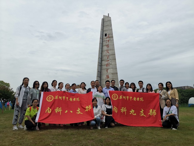 內(nèi)八內(nèi)九支部赴板子磯渡江戰(zhàn)役紀念館開展主題黨日活動(圖10)
