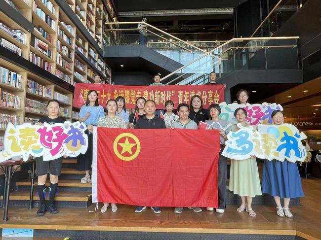 院團(tuán)委組織開展“喜迎二十大 永遠(yuǎn)跟黨走 建功新時代” 青年讀書分享會(圖1)