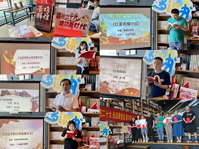 院團(tuán)委組織開展“喜迎二十大 永遠(yuǎn)跟黨走 建功新時代” 青年讀書分享會(圖2)
