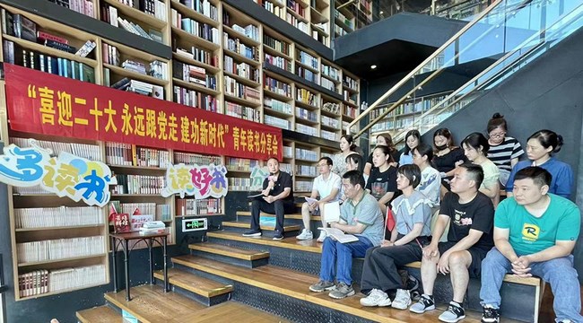 院團(tuán)委組織開展“喜迎二十大 永遠(yuǎn)跟黨走 建功新時代” 青年讀書分享會(圖3)