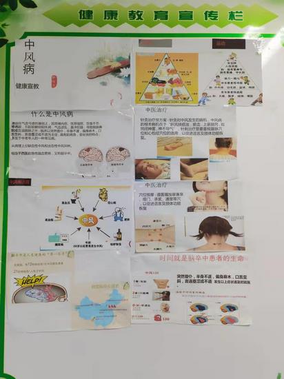 二十九病區(qū)關(guān)愛老人、常規(guī)開展宣教(圖3)