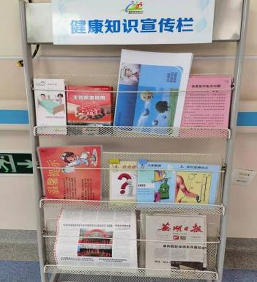 二十九病區(qū)關(guān)愛老人、常規(guī)開展宣教(圖4)