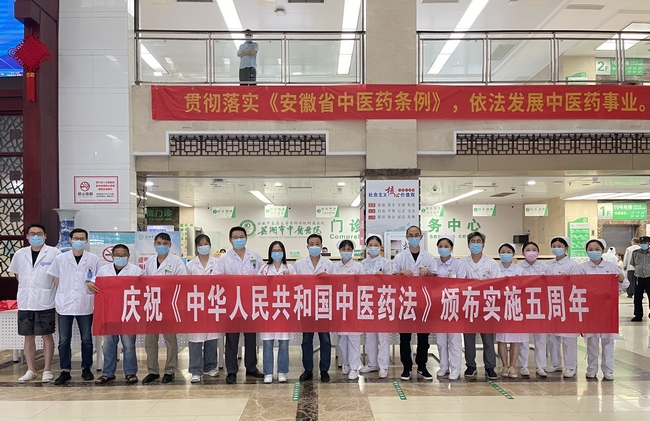 我院開(kāi)展《中醫(yī)藥法》實(shí)施五周年宣傳義診活動(dòng)(圖6)