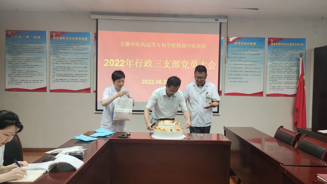 行政三支部開(kāi)展“悟初心 強(qiáng)使命” 政治生日主題黨日活動(dòng)(圖4)