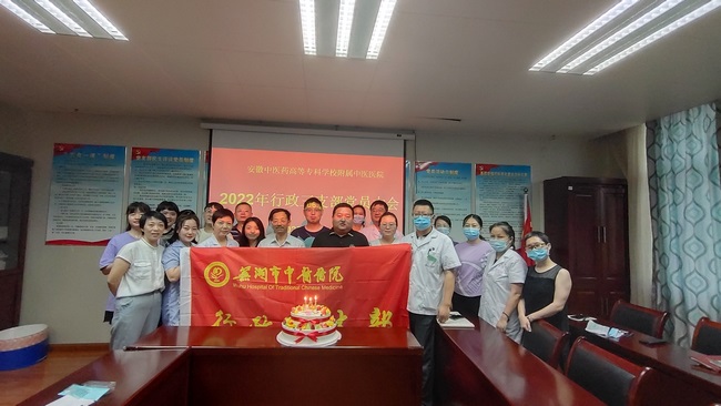 行政三支部開(kāi)展“悟初心 強(qiáng)使命” 政治生日主題黨日活動(dòng)(圖5)