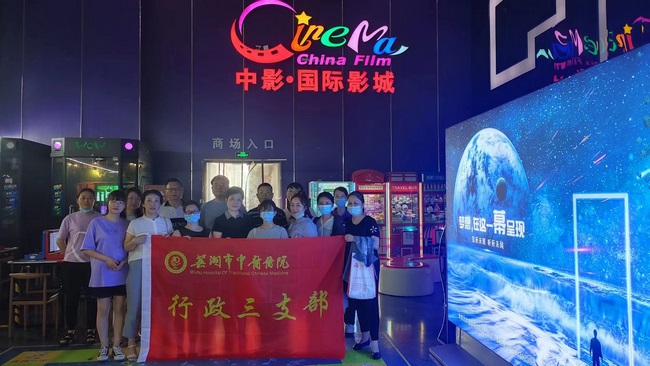 行政三支部開(kāi)展“悟初心 強(qiáng)使命” 政治生日主題黨日活動(dòng)(圖6)