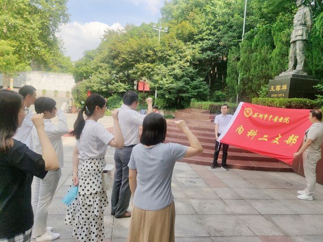 不忘初心  醫(yī)路向黨 ——內(nèi)二支部組織開展參觀王稼祥紀(jì)念園主題黨日活動(圖1)