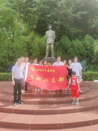 不忘初心  醫(yī)路向黨 ——內(nèi)二支部組織開展參觀王稼祥紀(jì)念園主題黨日活動(圖5)