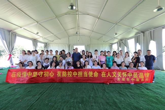 齊心同聚力 喜迎二十大 ——我院工會開展關(guān)心關(guān)愛抗疫醫(yī)務(wù)員工系列活動(圖1)