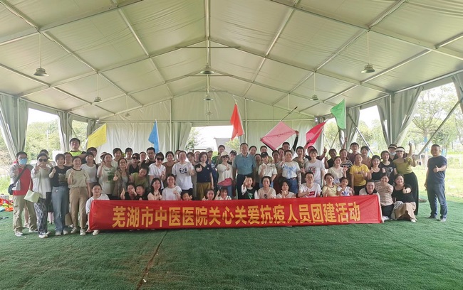 齊心同聚力 喜迎二十大 ——我院工會開展關(guān)心關(guān)愛抗疫醫(yī)務(wù)員工系列活動(圖9)