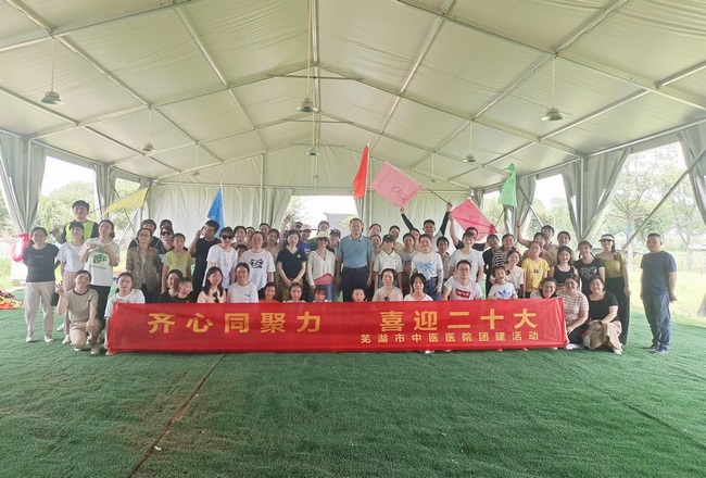 齊心同聚力 喜迎二十大 ——我院工會開展關(guān)心關(guān)愛抗疫醫(yī)務(wù)員工系列活動(圖10)