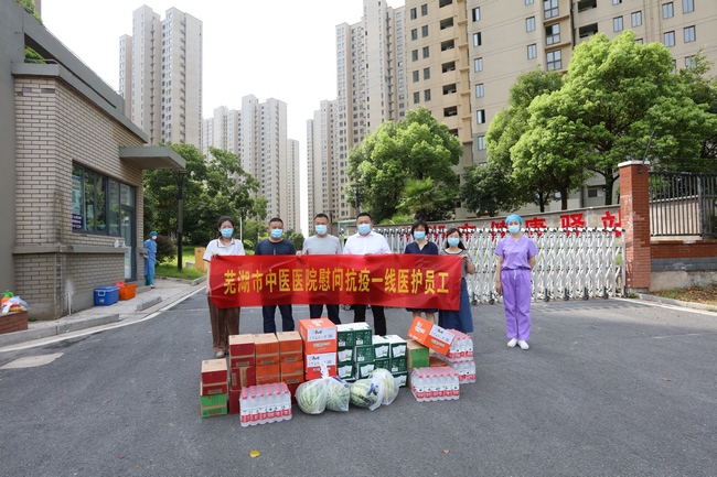 我院組織慰問(wèn)抗疫一線醫(yī)護(hù)員工(圖1)